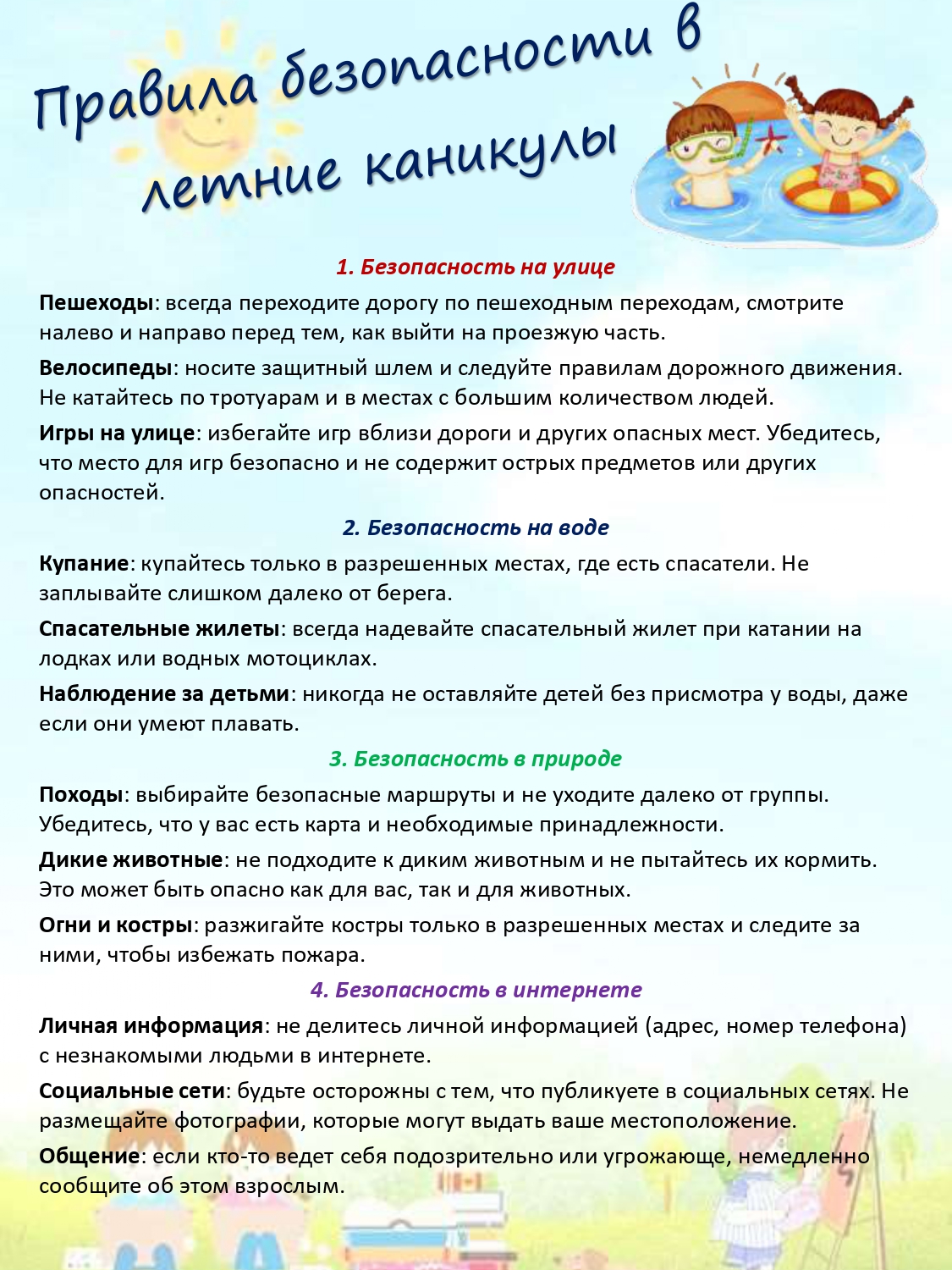 Изображения.