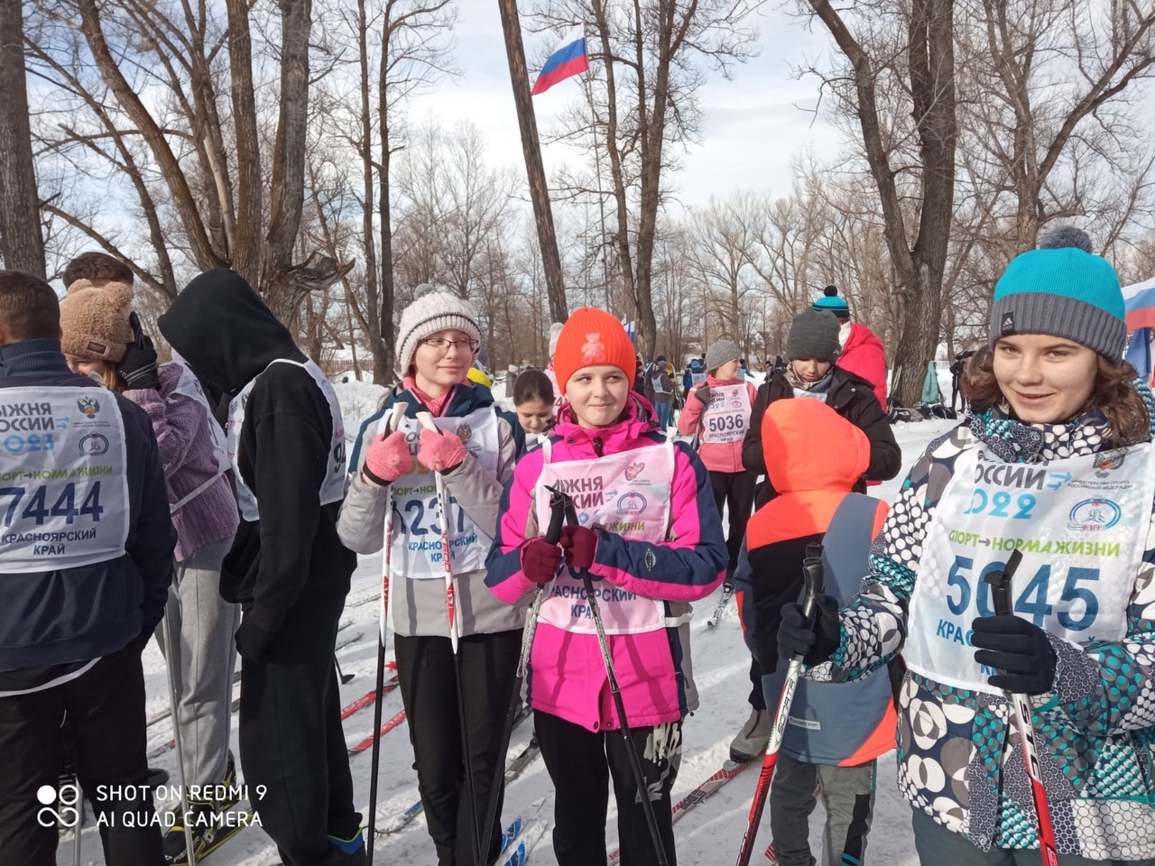 Всероссийская лыжная гонка «Лыжня России – 2024».