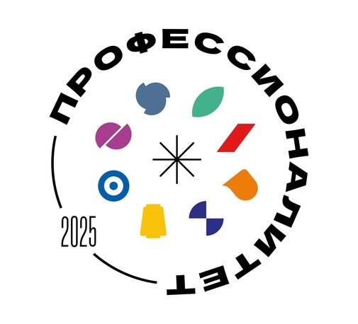 Открытое родительское собрание: «Профессионалитет» для всех!.