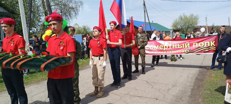 9 мая - День Победы.